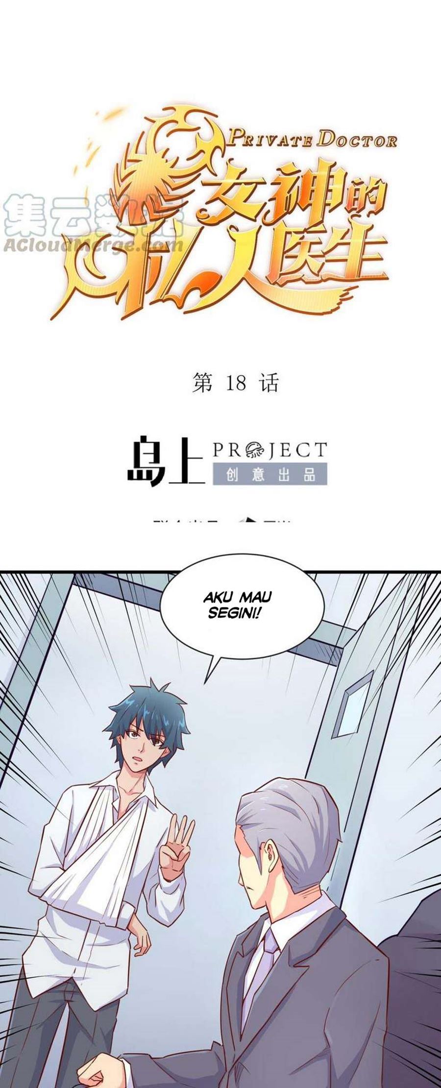 Goddess’s Personal Doctor Chapter 18 Bahasa Indonesia